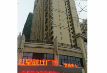 荊門(mén)紅星時(shí)代廣場(chǎng)